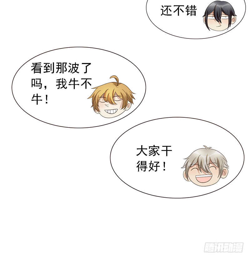 第104话：让二追三35