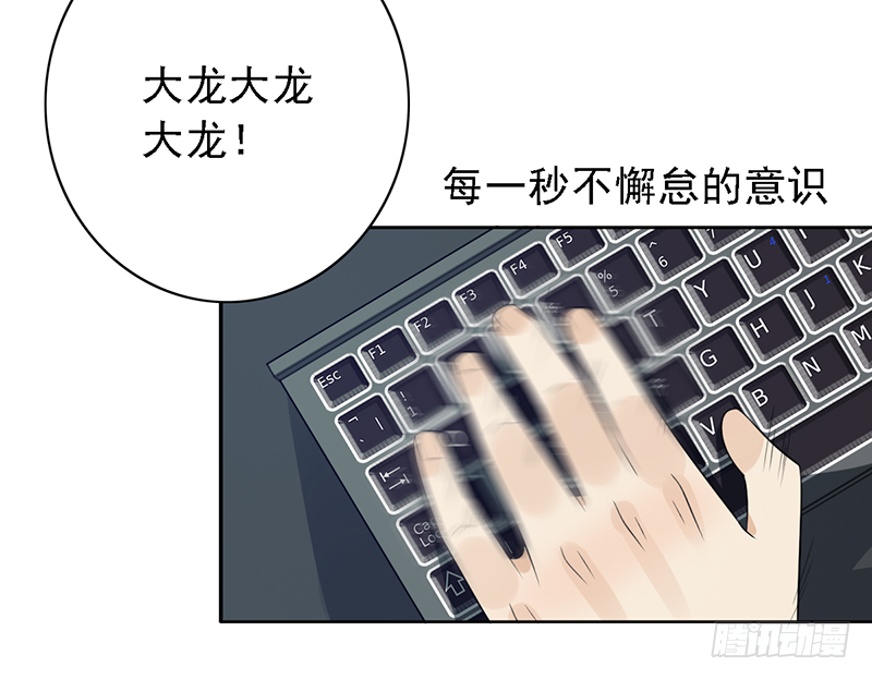 第104话：让二追三6