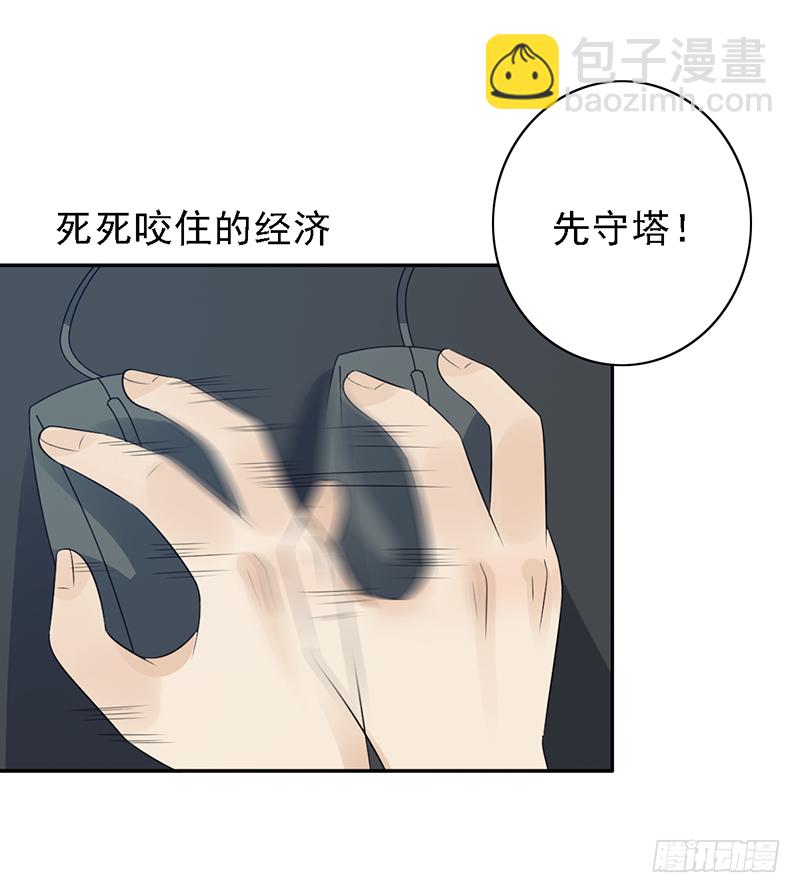第104话：让二追三7