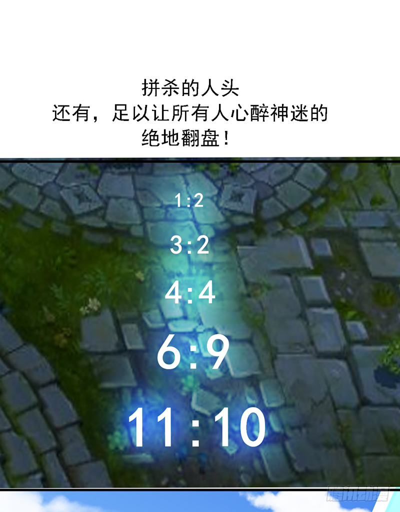 第104话：让二追三8
