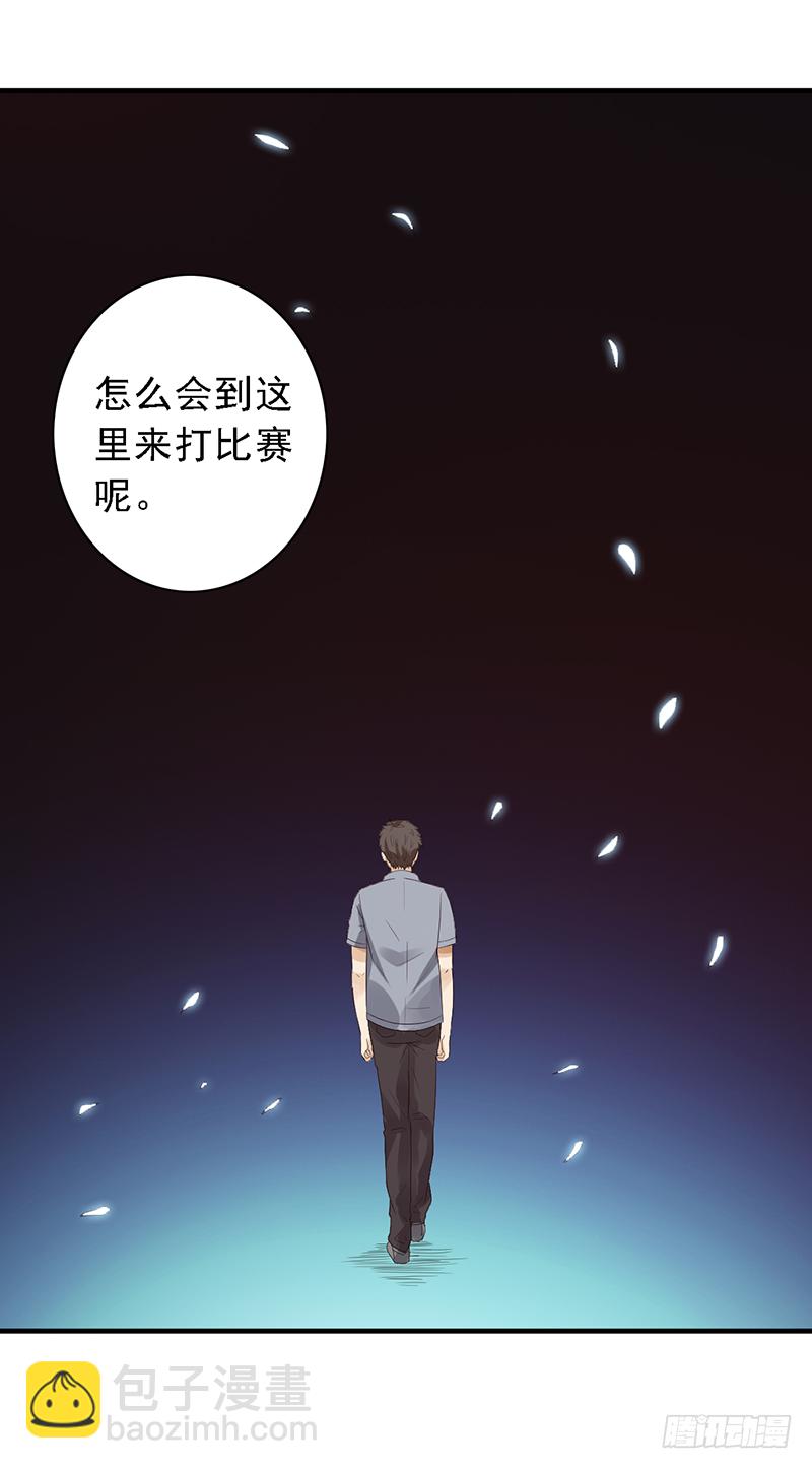 第105话：往事随风11