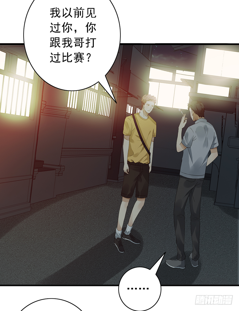 第105话：往事随风17