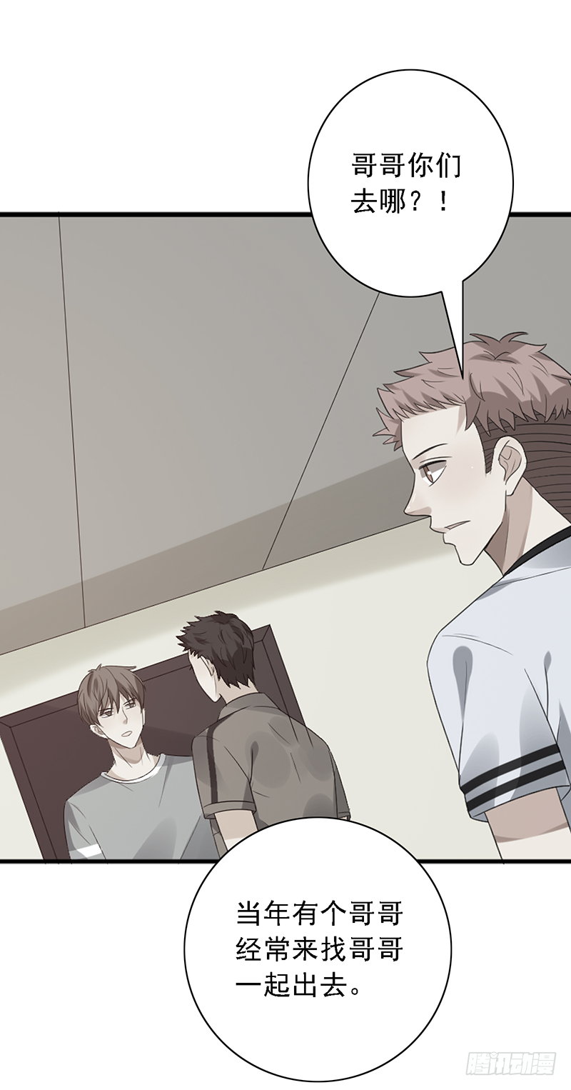 第105话：往事随风20