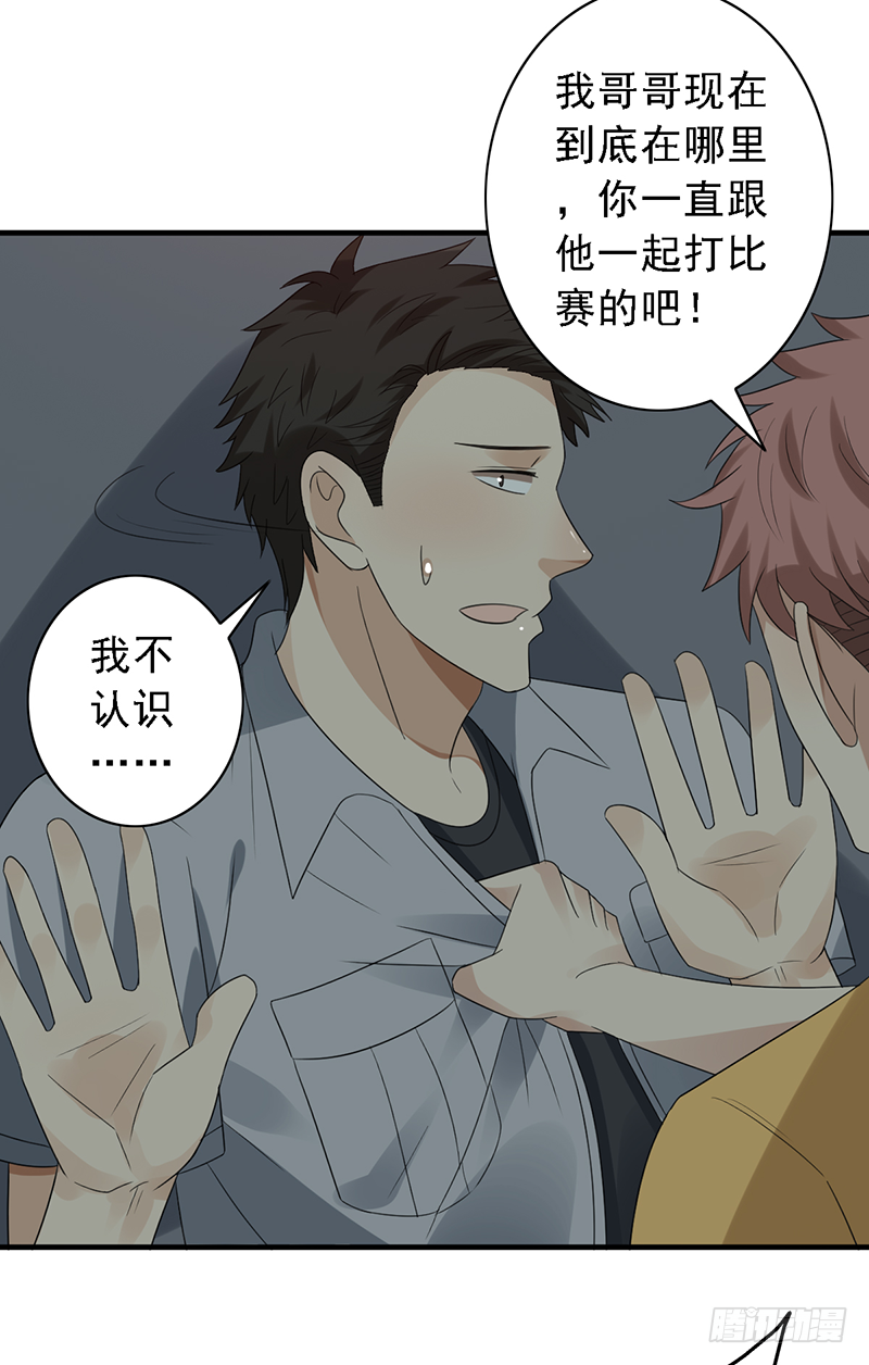 第105话：往事随风23