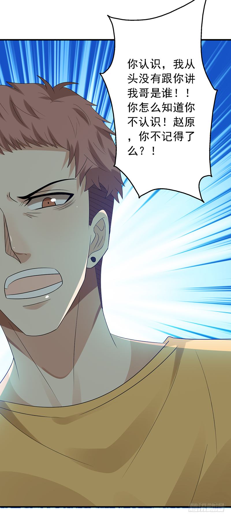 第105话：往事随风24