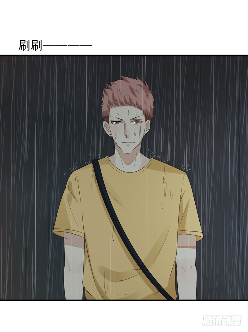 第105话：往事随风28
