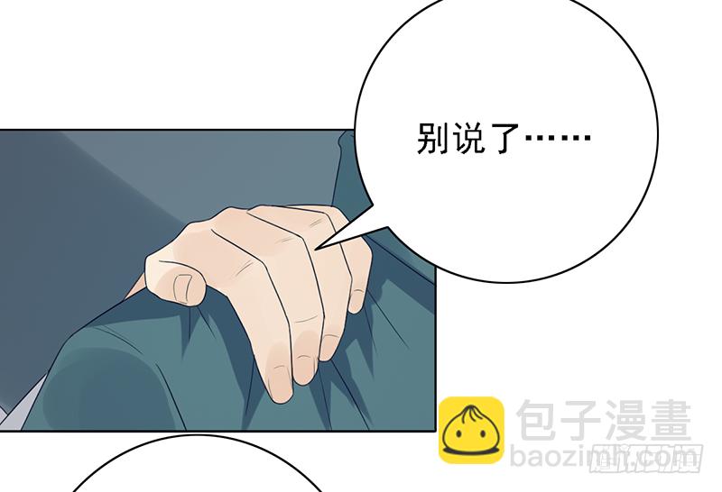第105话：往事随风3