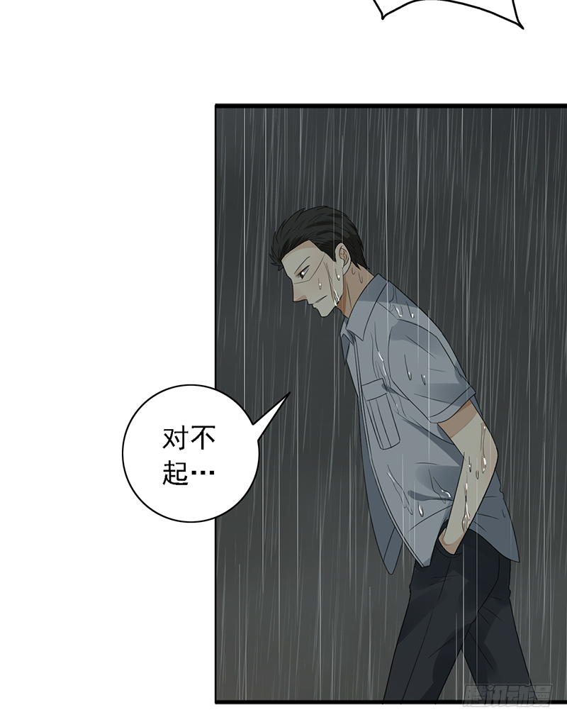 第105话：往事随风30