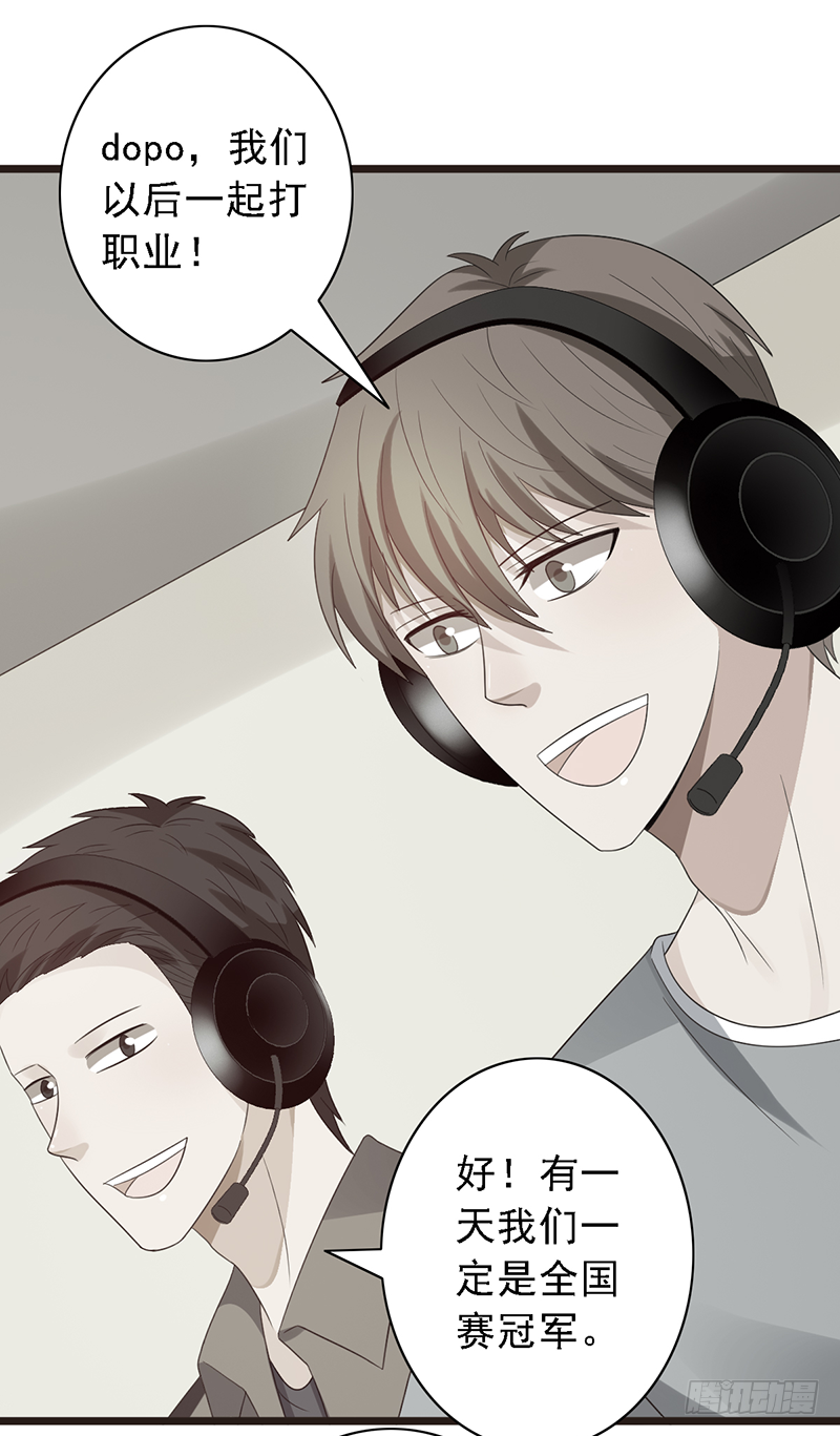 第105话：往事随风31