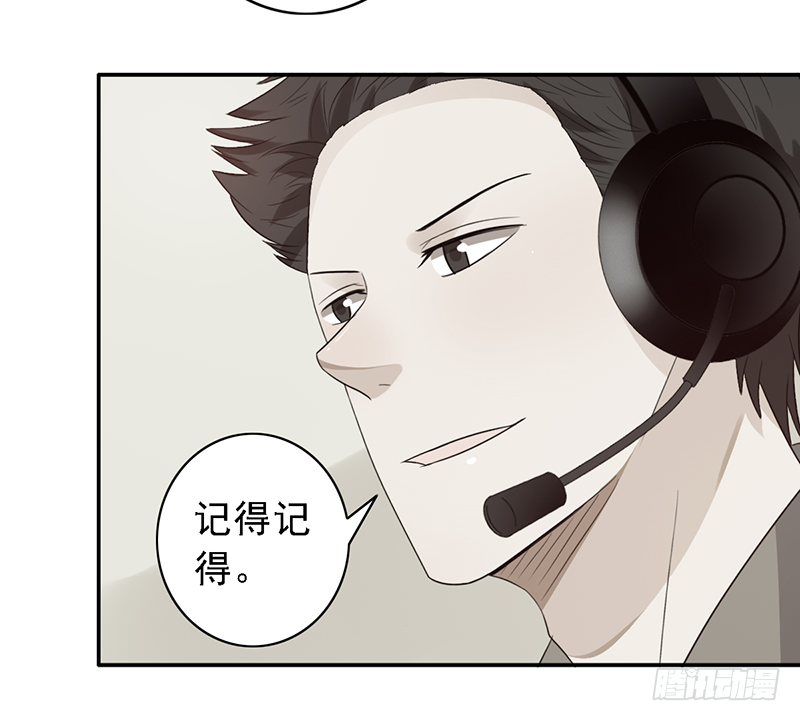 第105话：往事随风33