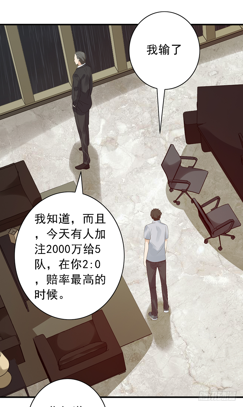 第105话：往事随风40