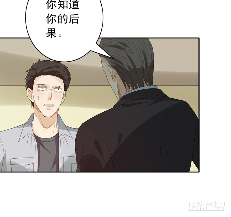 第105话：往事随风41