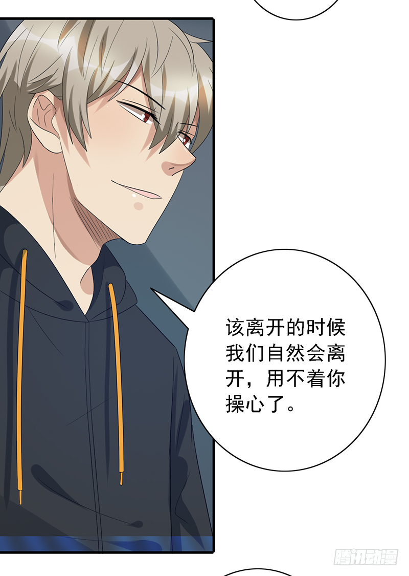 第105话：往事随风5