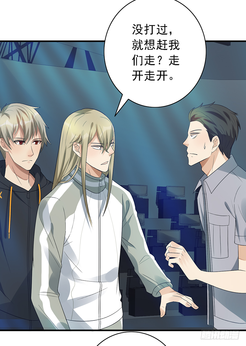 第105话：往事随风6