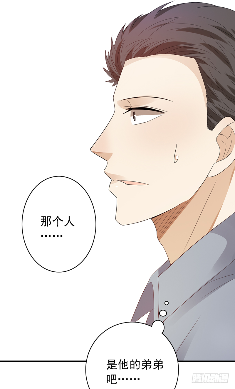 第105话：往事随风9