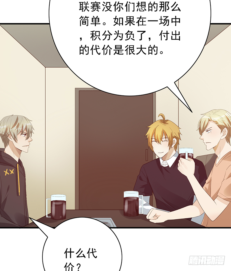 第106话：我们是团队10