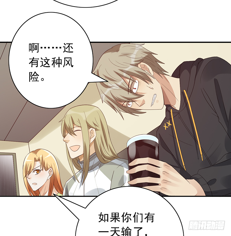 第106话：我们是团队12