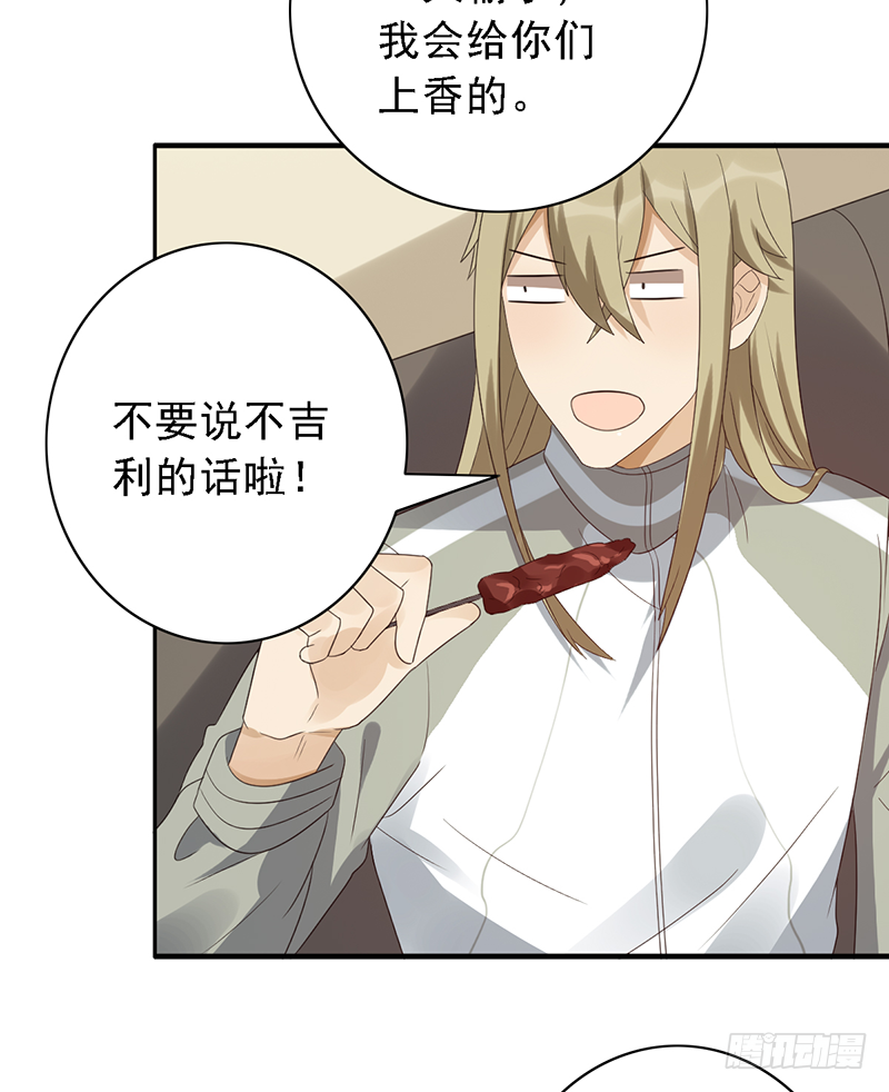 第106话：我们是团队13
