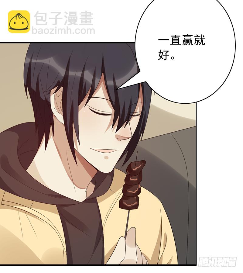 第106话：我们是团队14