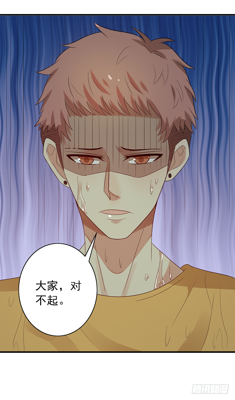 第106话：我们是团队20