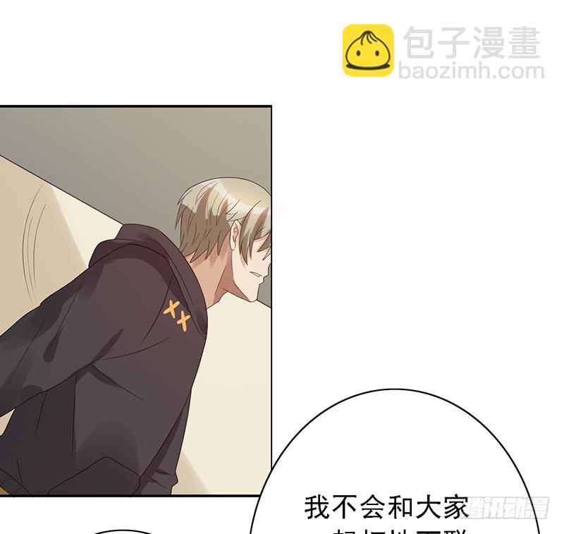 第106话：我们是团队21
