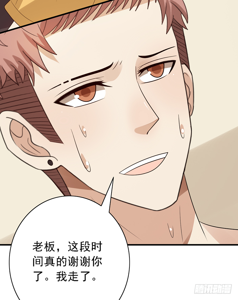 第106话：我们是团队23