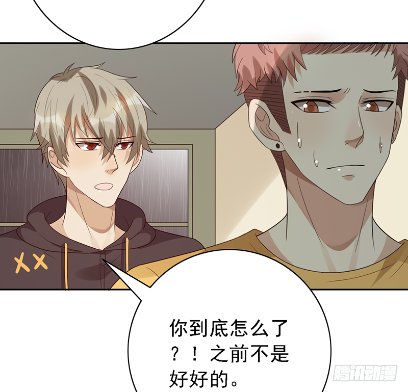 第106话：我们是团队24