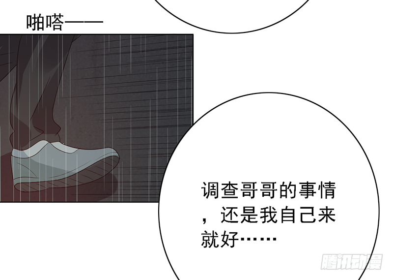 第106话：我们是团队26