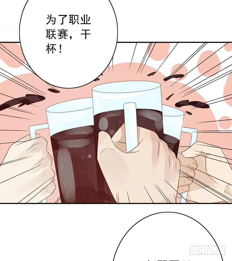 第106话：我们是团队3