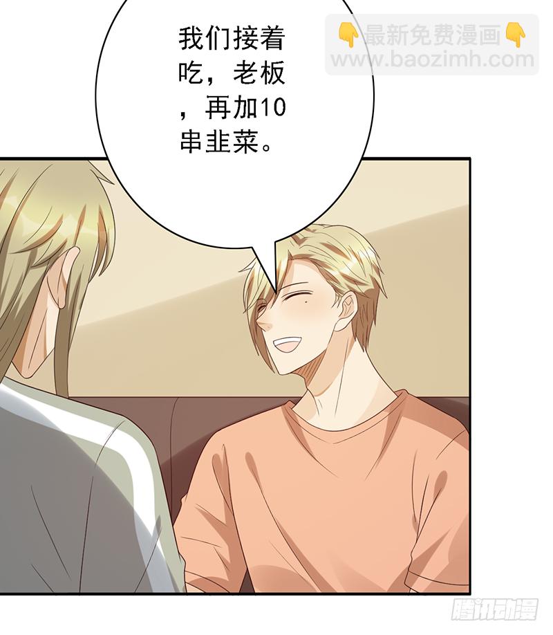 第106话：我们是团队30