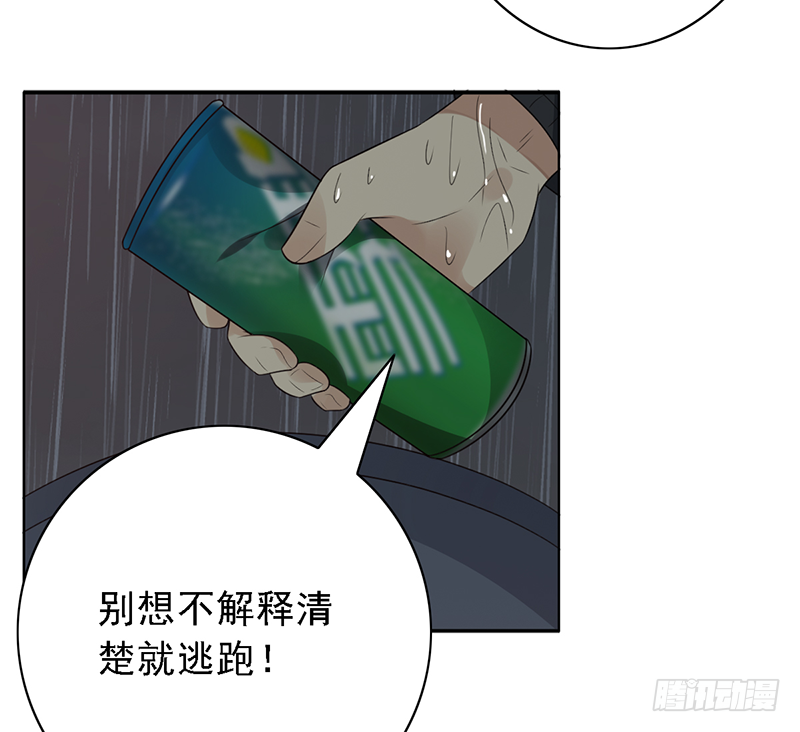 第106话：我们是团队35