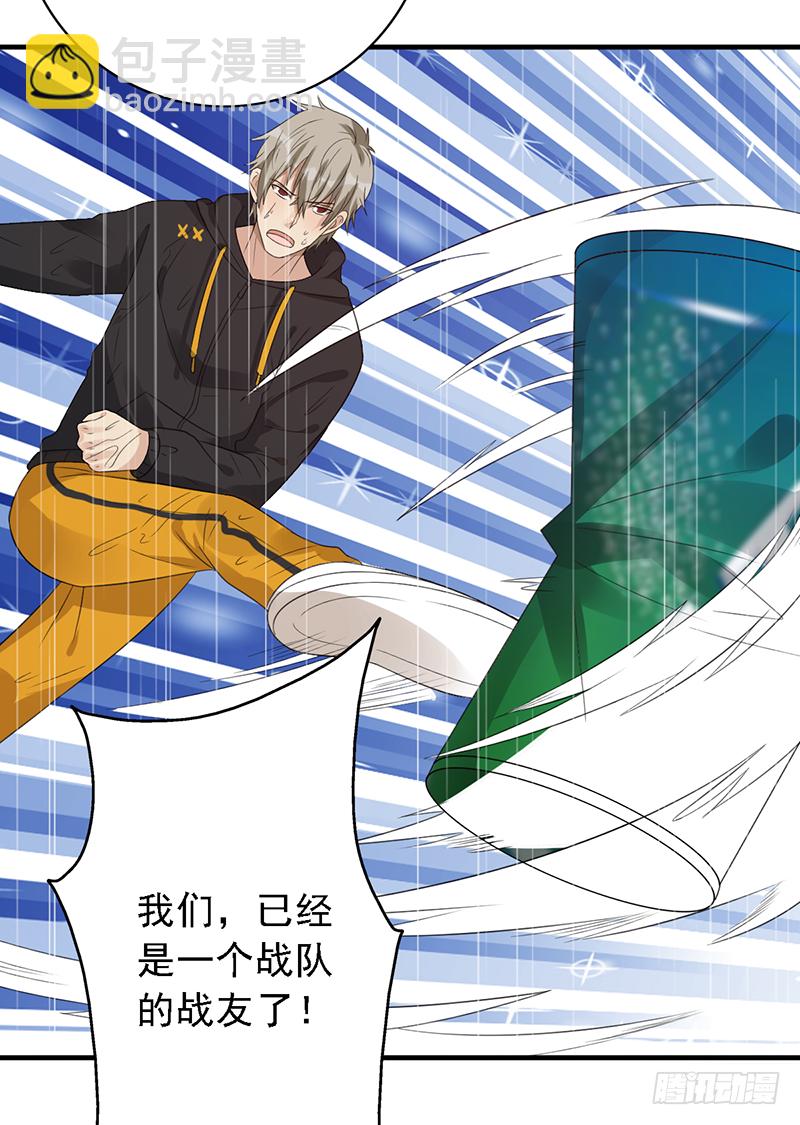 第106话：我们是团队36