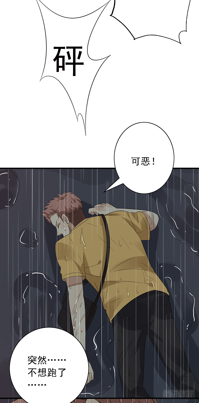 第106话：我们是团队38