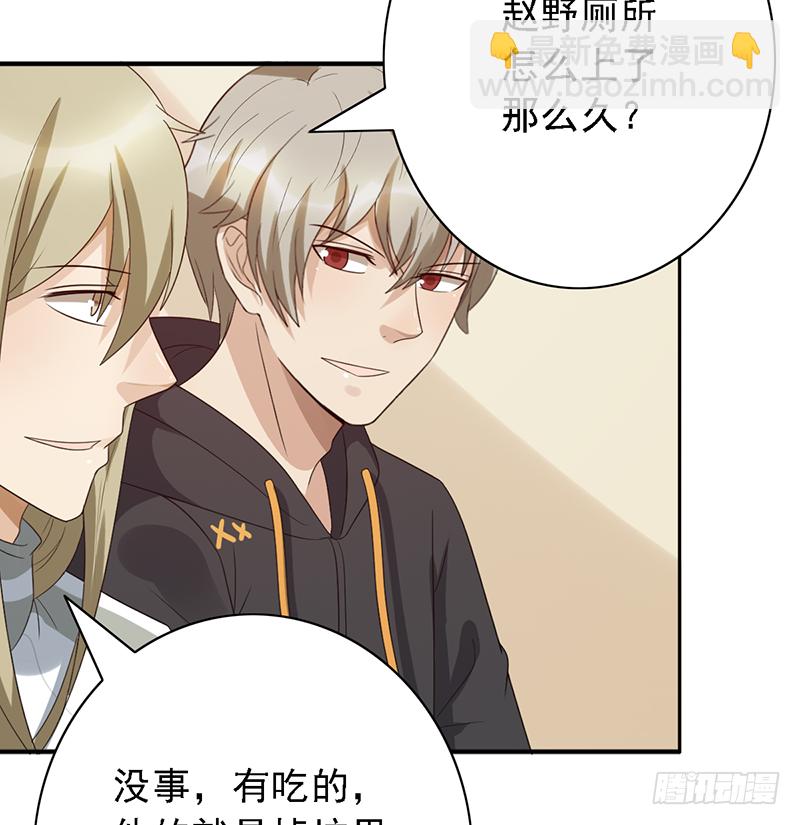 第106话：我们是团队4