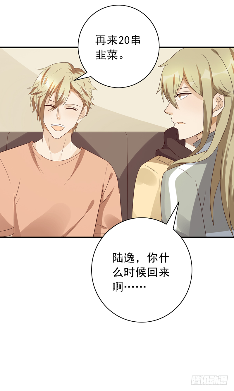 第106话：我们是团队40