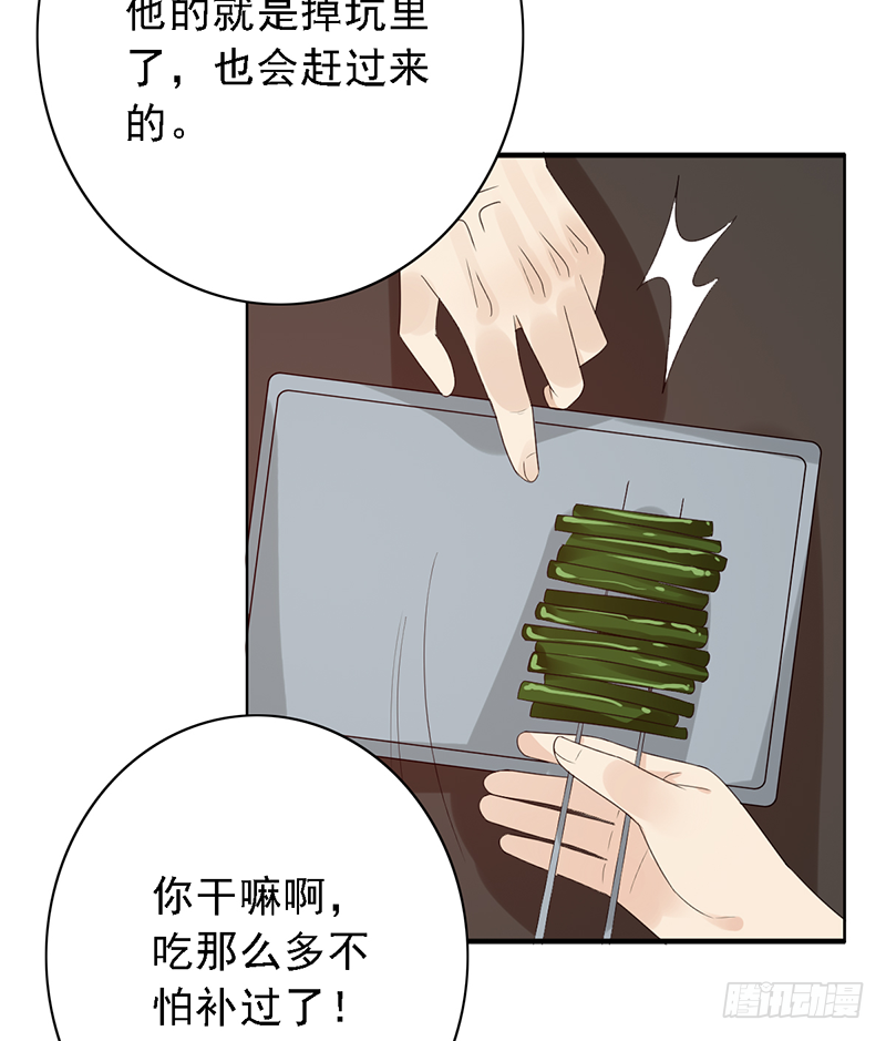 第106话：我们是团队5