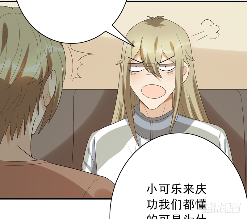 第106话：我们是团队6