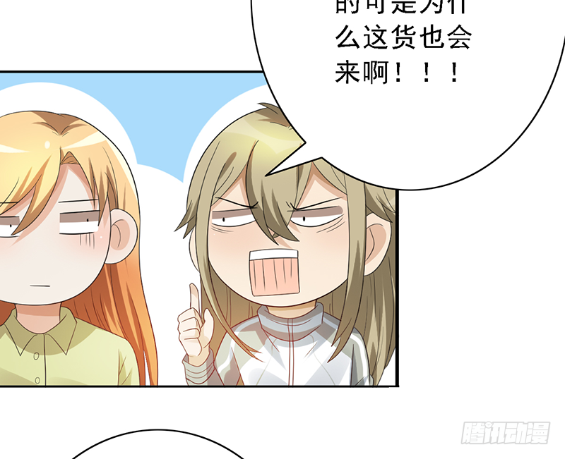 第106话：我们是团队7