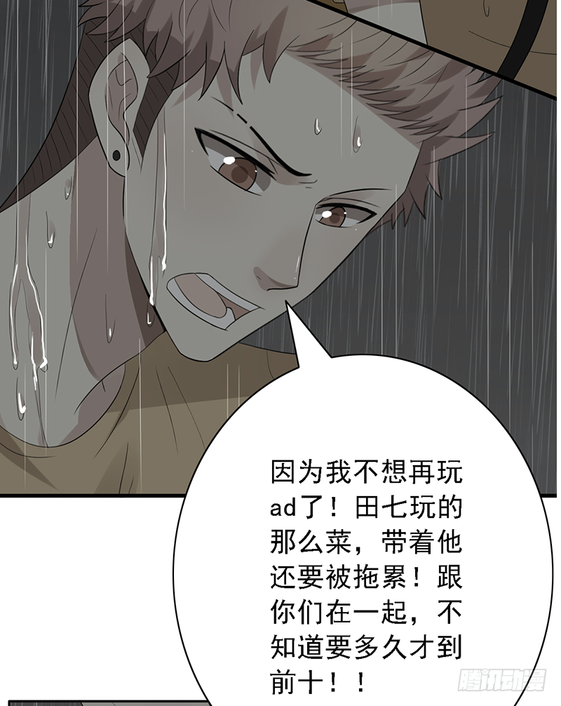第107话：AD养成计划10