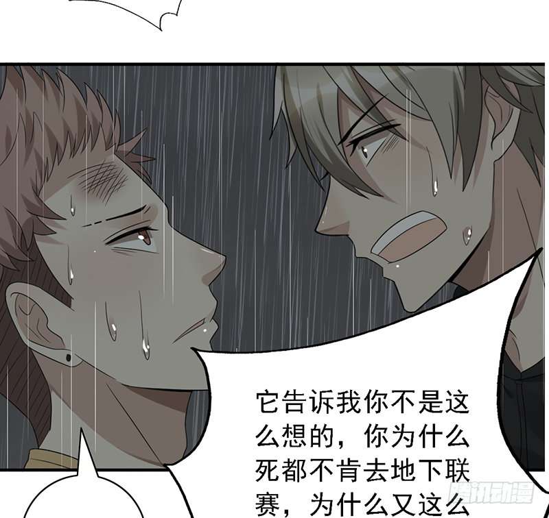 第107话：AD养成计划14