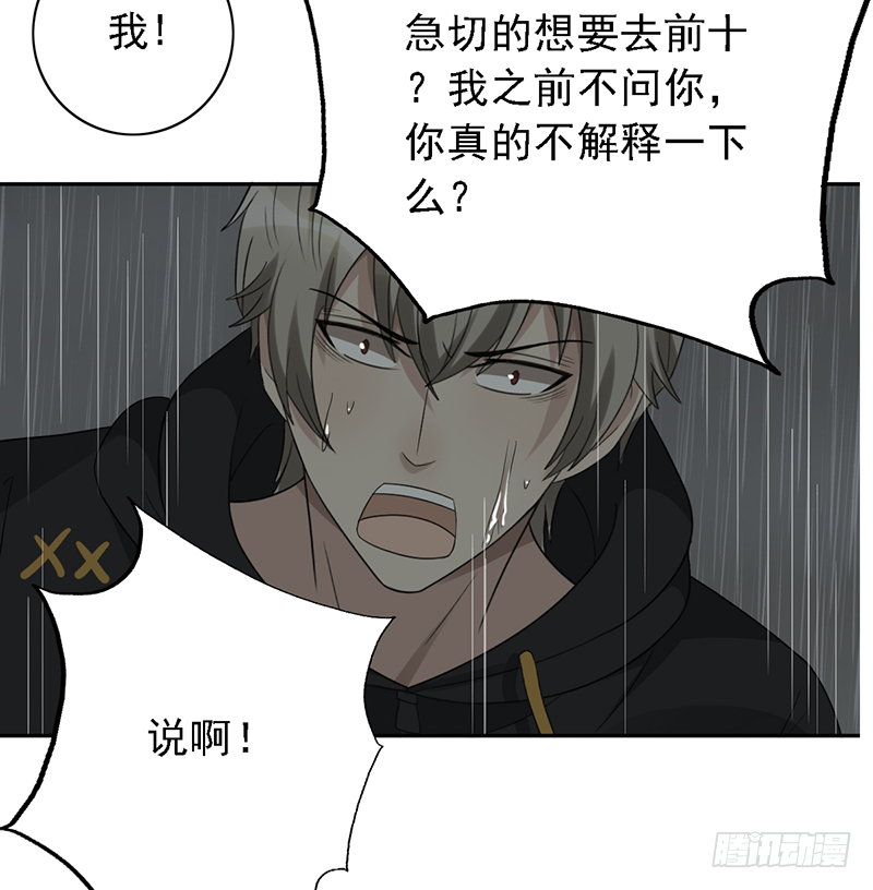 第107话：AD养成计划15
