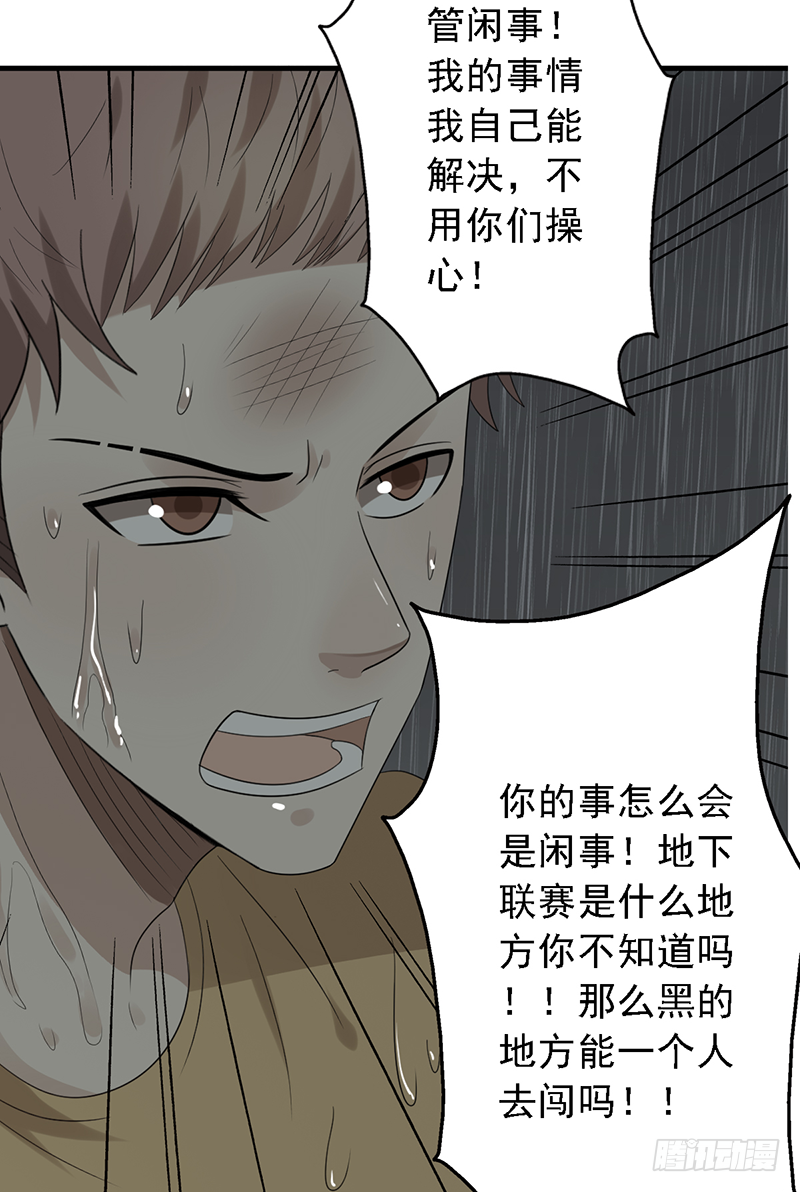 第107话：AD养成计划17
