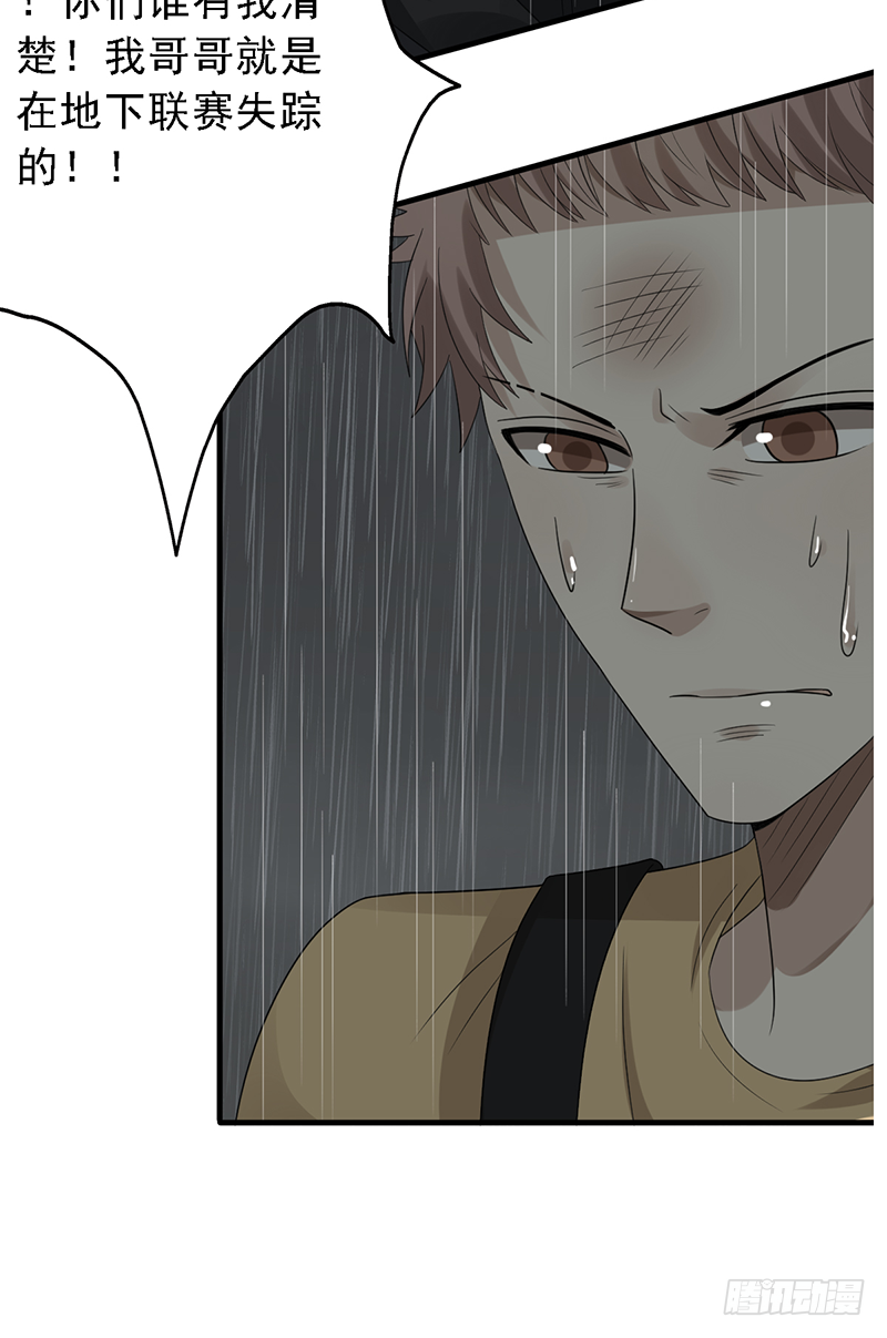 第107话：AD养成计划19