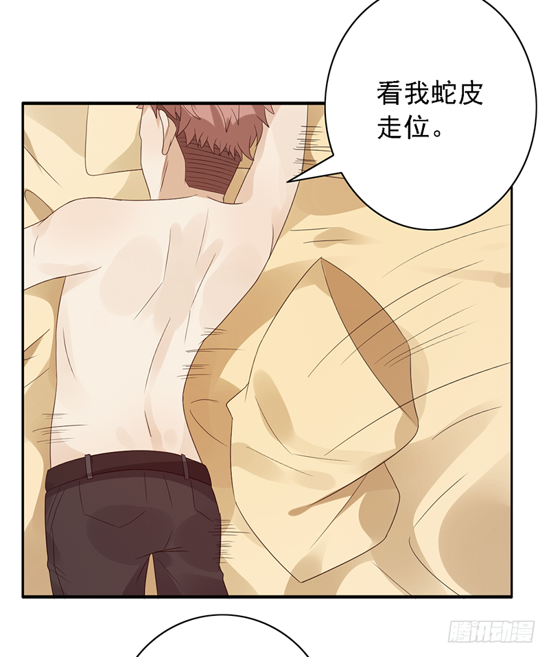 第107话：AD养成计划34