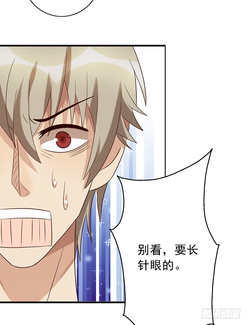 第107话：AD养成计划39