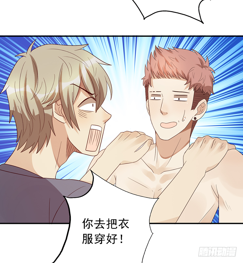 第107话：AD养成计划40