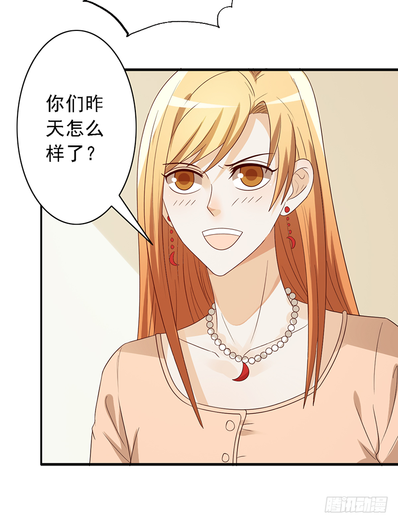 第107话：AD养成计划41