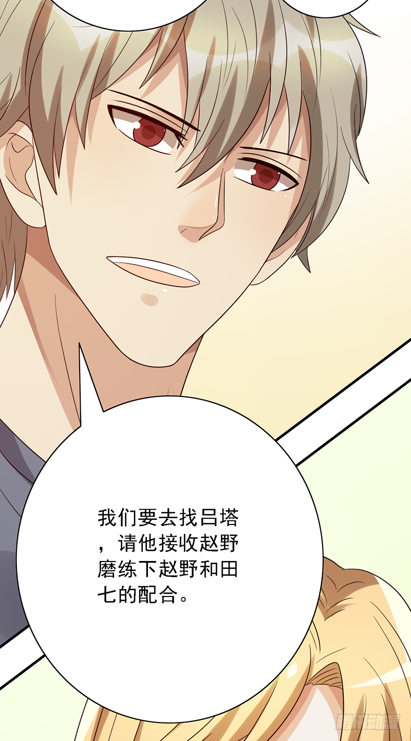 第107话：AD养成计划43