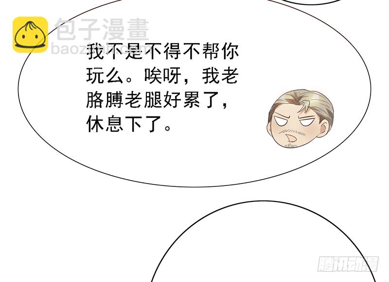 第111话：可乐的决心11