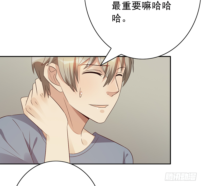 第111话：可乐的决心13